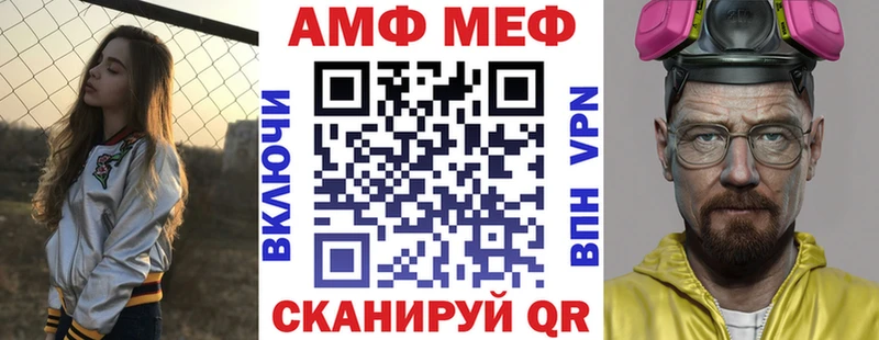 Amphetamine Premium  Осташков 