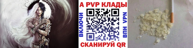 Alpha-PVP кристаллы  наркотики  Осташков 