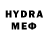 ГАШИШ хэш Hernan A