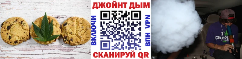 купить наркотик  Осташков  Canna-Cookies конопля 