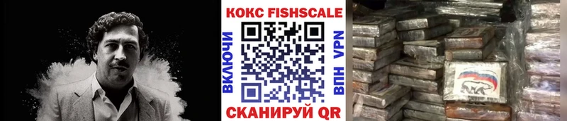как найти закладки  Осташков  Cocaine VHQ 