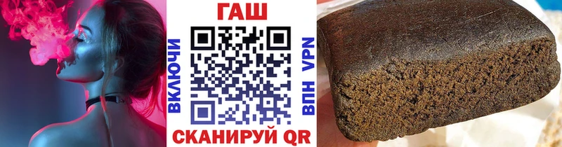 где купить   Осташков  ГАШИШ Изолятор 