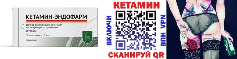 ОМГ ОМГ маркетплейс  Осташков  Кетамин ketamine  как найти закладки 
