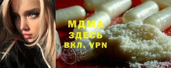 экстази Армянск