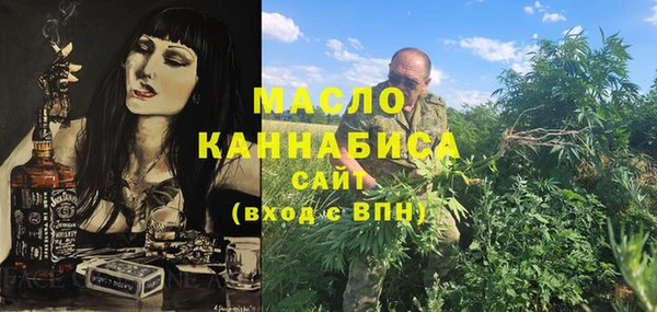экстази Армянск