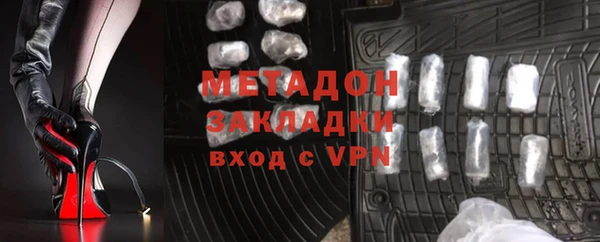 экстази Армянск