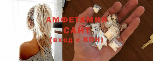 экстази Армянск