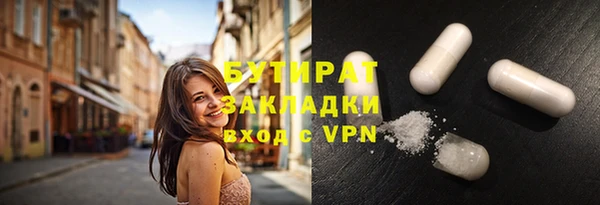 экстази Армянск