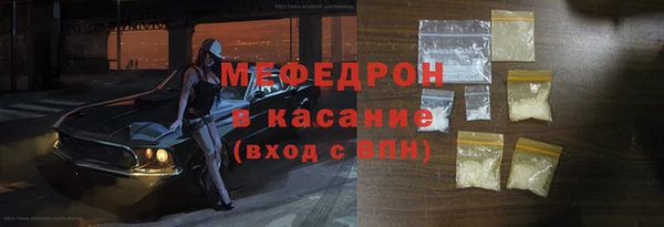 экстази Армянск