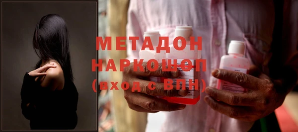 экстази Армянск