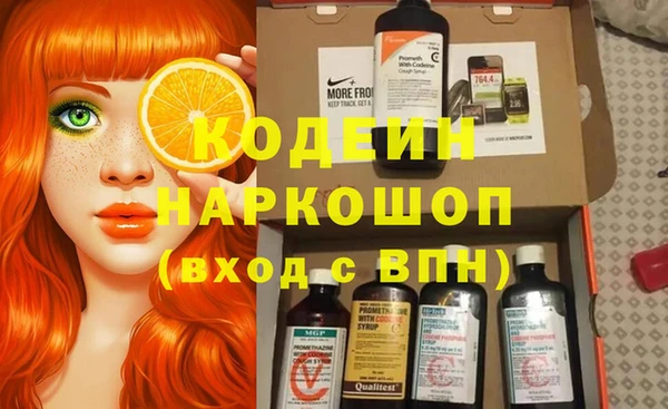 экстази Армянск