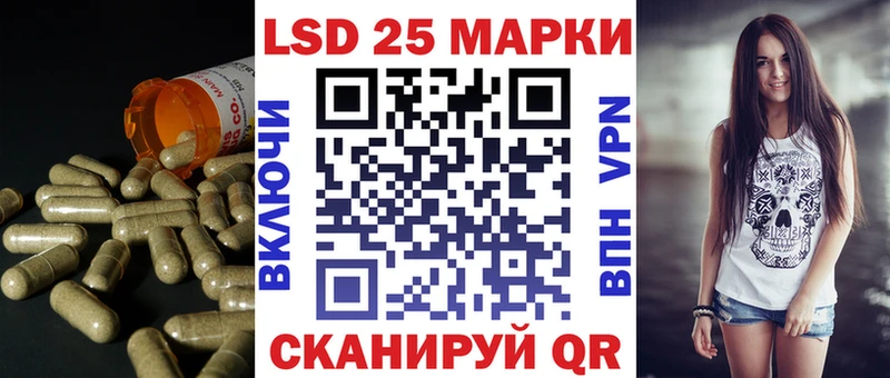 нарко площадка состав  Осташков  Лсд 25 экстази кислота  МЕГА как войти 