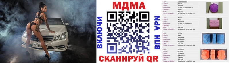 МДМА кристаллы  Осташков 