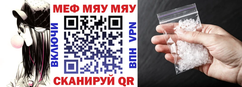 hydra как войти где купить наркотик Осташков МЕФ мука