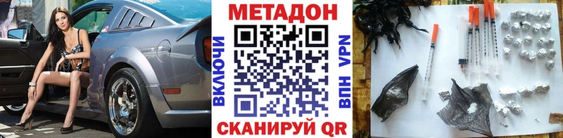 магазин продажи   Осташков  МЕТАДОН белоснежный 