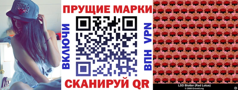 Марки N-bome 1,5мг  где найти наркотики  Осташков 