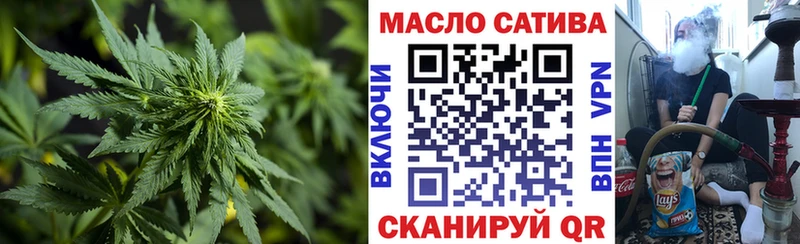 магазин мега маркетплейс Дистиллят ТГК THC oil Осташков