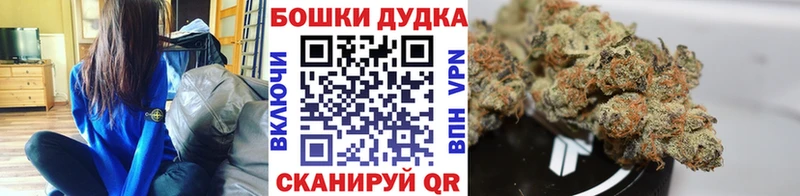 Марихуана THC 21% Осташков